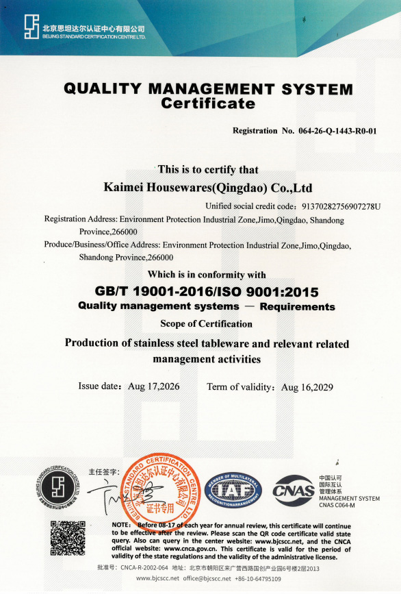 KAIMEI certification 1
