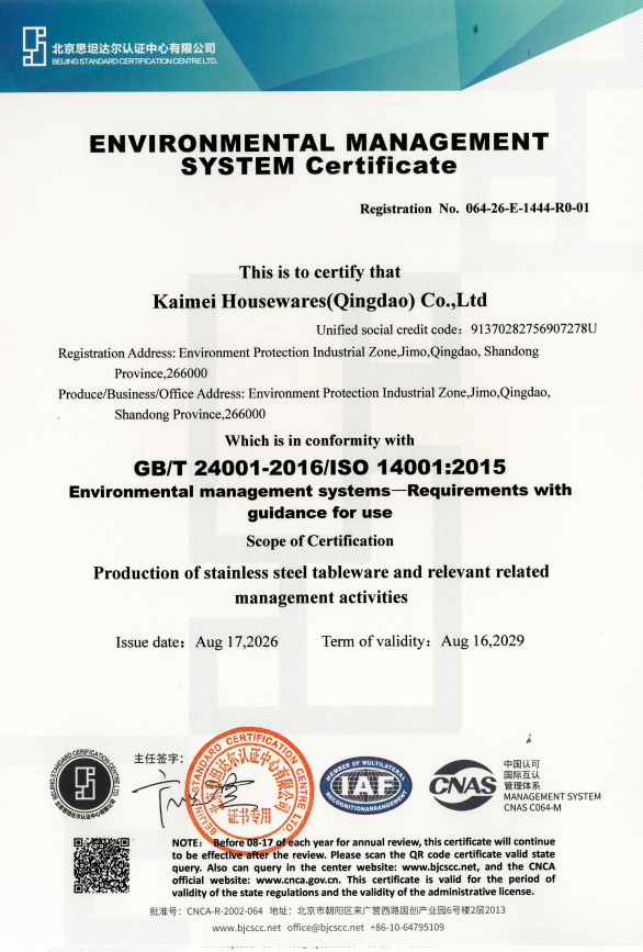 KAIMEI certification 2