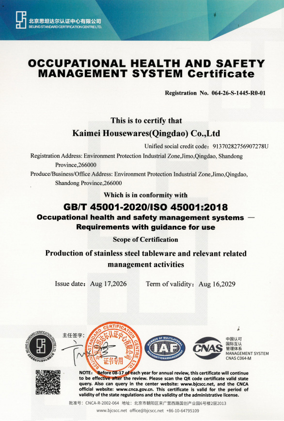 KAIMEI certification 3