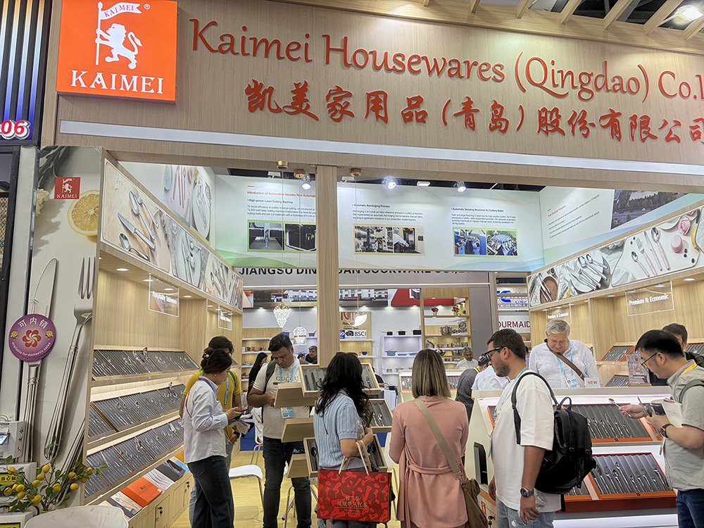 2026 Canton Fair