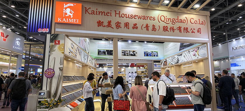 2026 Canton Fair